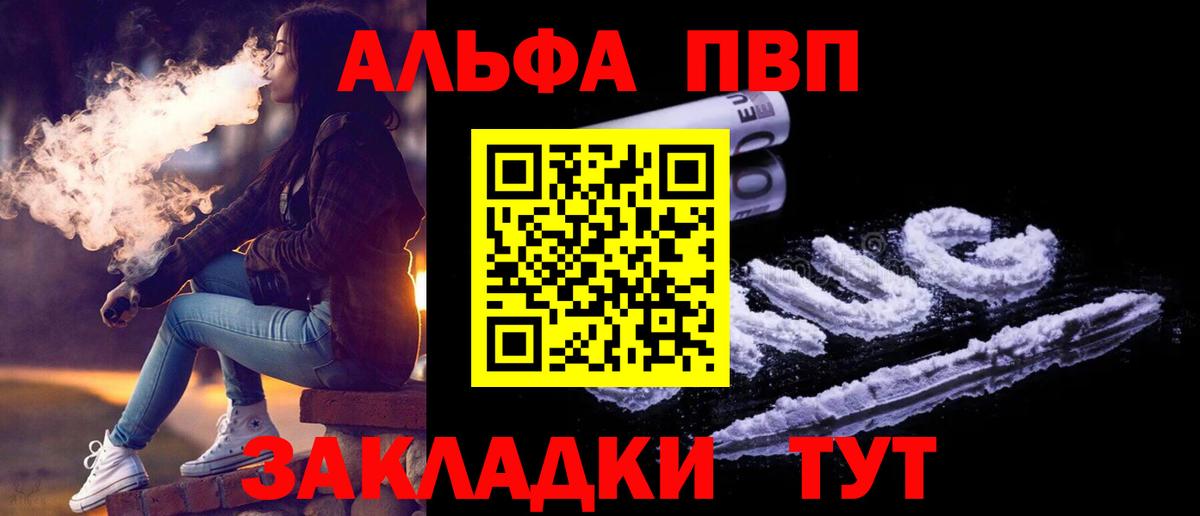 A PVP СК Красноуфимск