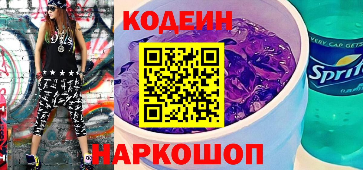 Кокаин  ГАШ  МЕФ   Alpha PVP СК кристаллы  Вход с VPN  ГАШИШ  Красноуфимск  Каннабис 