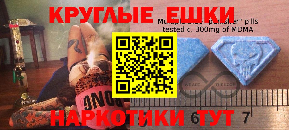Ecstasy Philipp Plein  Вход с VPN  Экстази  Красноуфимск  Экстази бентли 