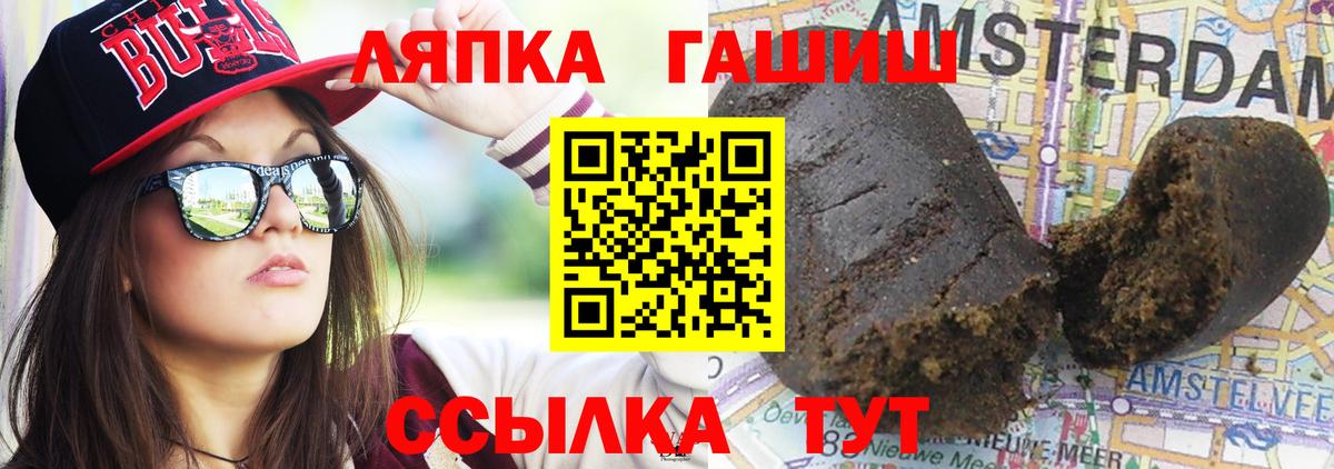 Красноуфимск  Гашиш  продажа наркотиков  Вход с VPN  ГАШ хэш  Гашиш ice o lator 