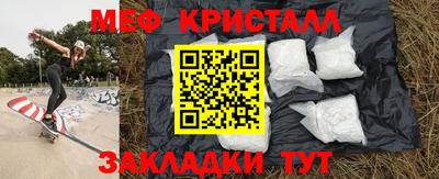 мефедрон VHQ Канаш