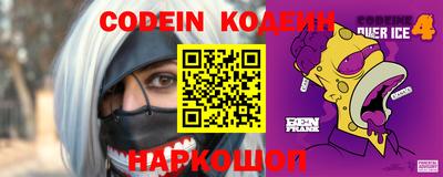 мефедрон VHQ Канаш