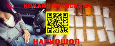 мефедрон VHQ Канаш