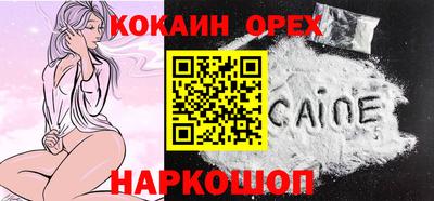 apvp Кандалакша
