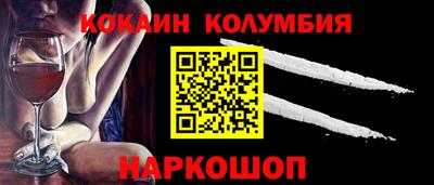 мефедрон VHQ Канаш