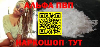 apvp Кандалакша