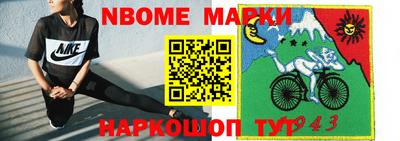 apvp Кандалакша