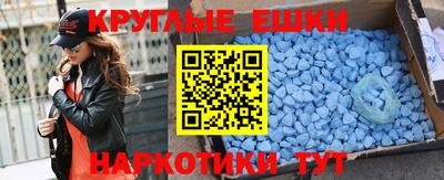 прущая мука Камышлов