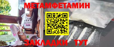 мефедрон VHQ Канаш