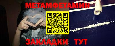 прущая мука Камышлов