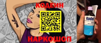 apvp Кандалакша