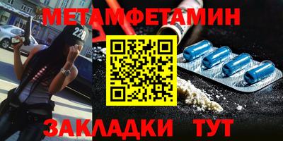 мефедрон VHQ Канаш