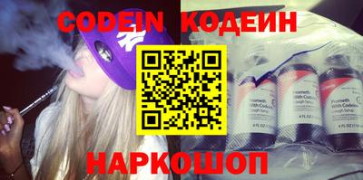 мефедрон VHQ Канаш