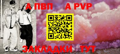 apvp Кандалакша