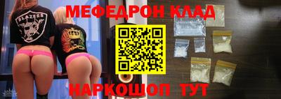 прущая мука Камышлов