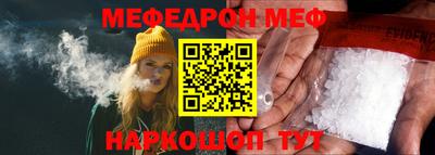 прущая мука Камышлов