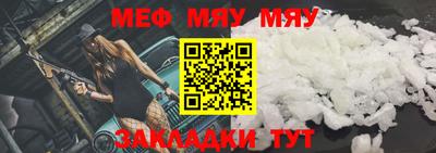 мефедрон VHQ Канаш
