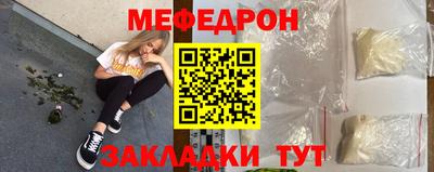 мефедрон VHQ Канаш
