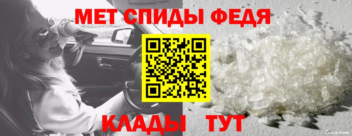 Метамфетамин витя Красноуфимск