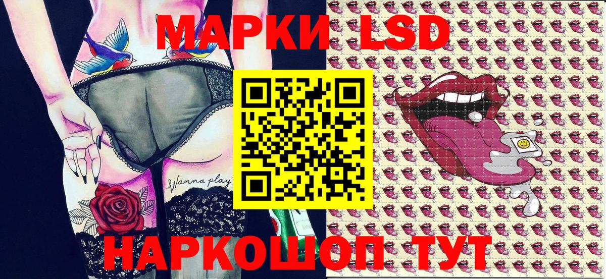 Марки NBOMe 1,5мг  Марки NBOMe 1,5мг  Марки NBOMe  Красноуфимск  Вход с VPN 