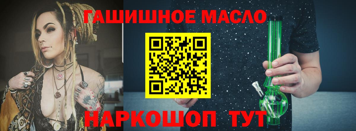 Красноуфимск  Дистиллят ТГК вейп  ТГК вейп с тгк  Вход с VPN 
