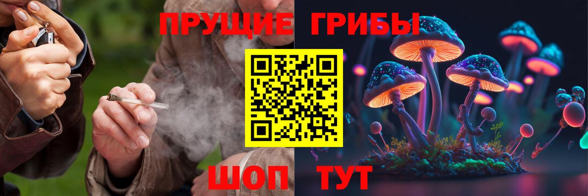 Галлюциногенные грибы GOLDEN TEACHER  Галлюциногенные грибы мухоморы  Красноуфимск  Вход с VPN 