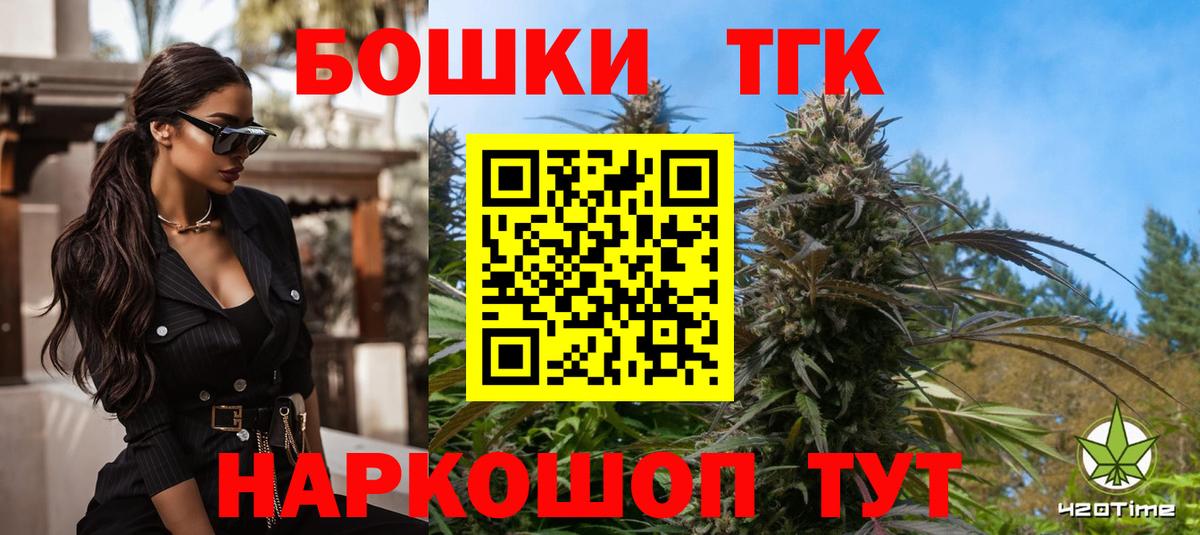 Шишки марихуана индика  МАРИХУАНА план  Красноуфимск  Вход с VPN 