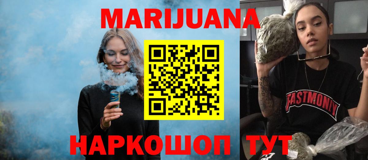Шишки марихуана семена Красноуфимск